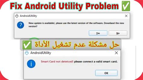 smart card not detected|smart card troubleshooting.